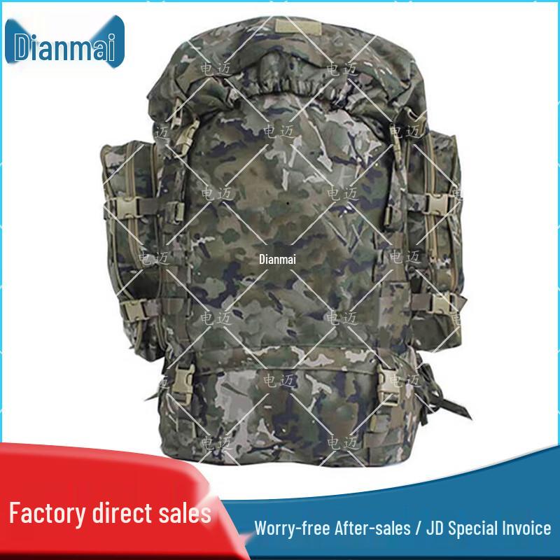 Dianmai Camouflage Backpack