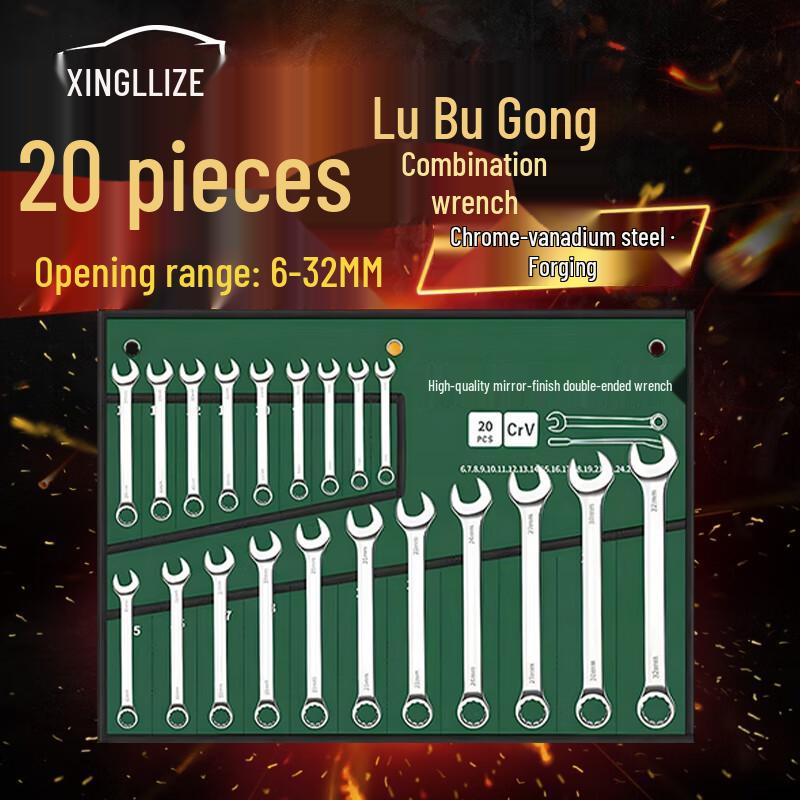 Xingluzhe 20-Piece Industrial Combination Wrench Set