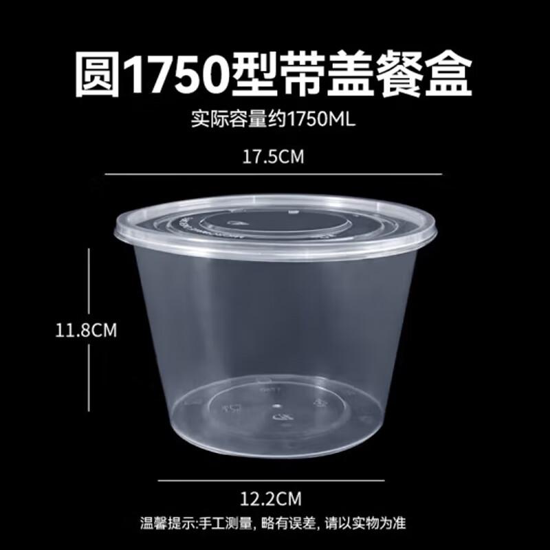 Disposable Round Transparent Plastic Takeout Containers with Lids