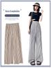 Women's High Waist Vertical Striped Wide-Leg Slimming Pants - Fashionable, Comfortable, and Versatile