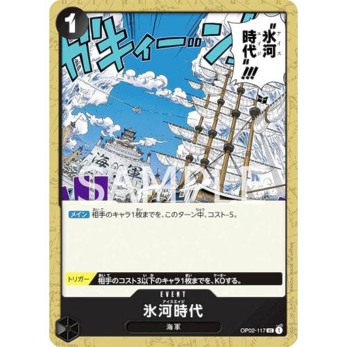 One Piece Card Game OP02-117 Ice Age (U Uncommon) Booster Pack Summit Showdown (OP-02)