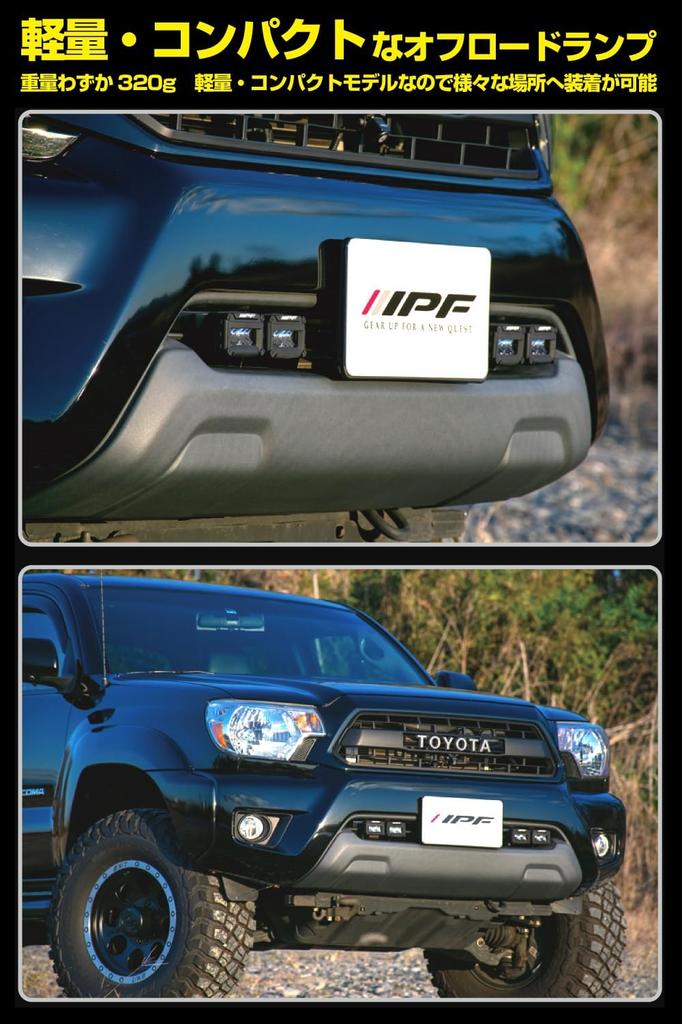 IPF 2" Square LED Driving Fog Lamps, 6000 K, 12 V / 24 V (optional Relay), Pair – Model S-631