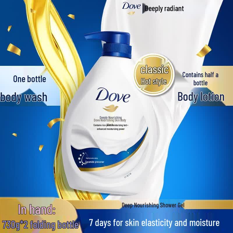 Dove Deep Nourishment Moisturizing Body Wash