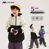 Autumn 2025 Boys' Fairy Tale Windbreaker: Waterproof, Windproof Outdoor Jacket for Kids