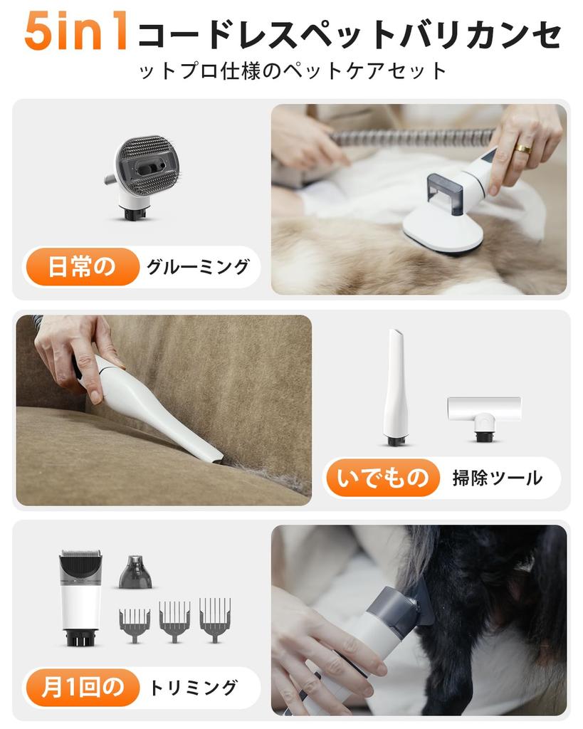 Petaboo Dog and Cat Clippers Electric and Pet Grooming Vacuum Pet Hair Vacuum Dog Vacuum with Cat Vacuum Dog Hair Dog Grooming Electric Dog Grooming