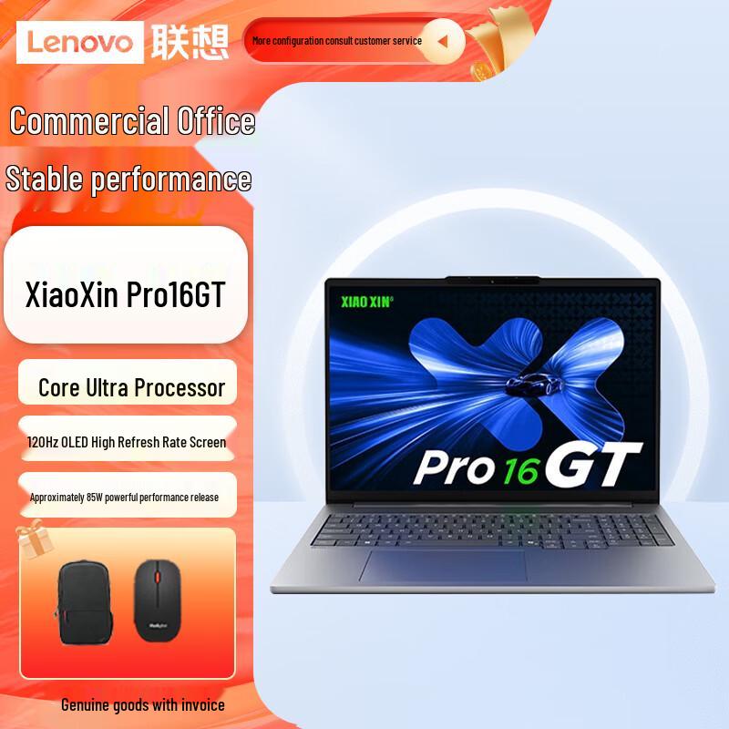 Lenovo Xiaoxin Pro 16GT AI Business Laptop (CN version) 32GB RAM | 1TB SSD