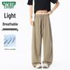 MULINSEN Women's Cool-Touch Breathable Wide-Leg Casual Pants