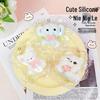 Silicone Cream Slime Cute Decompression Toy
