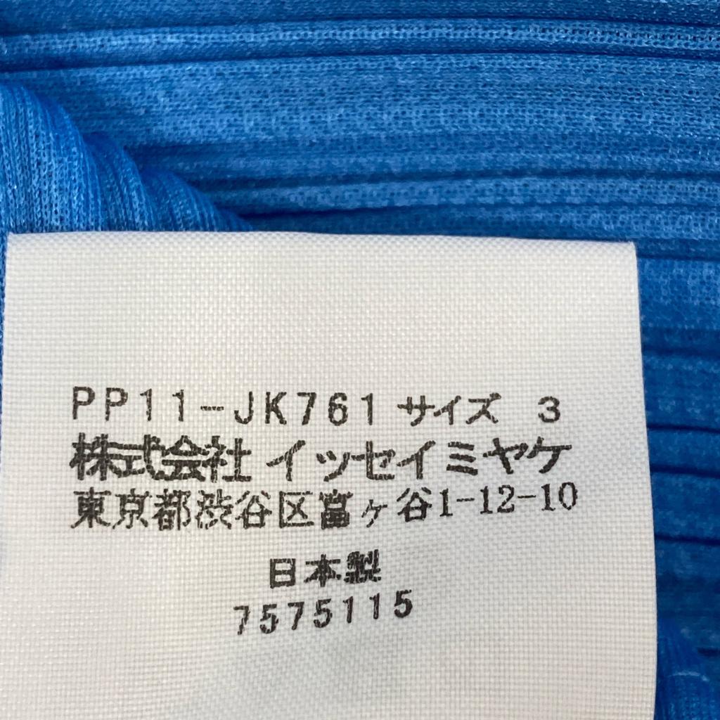 PLEATS PLEASE 21Stainless Steel PP11-JK761 Blue Pleated Blouse Tops 3 blueUsed