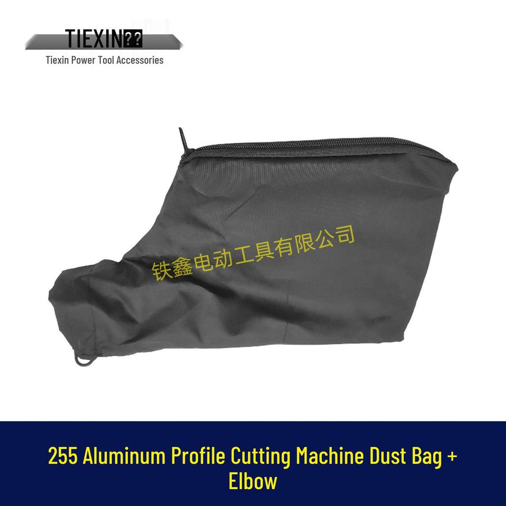 Dongcheng Aluminum Saw Dust Bag & Air Outlet Assembly (255) - Cutting Machine Dust Cover Model 07198.
