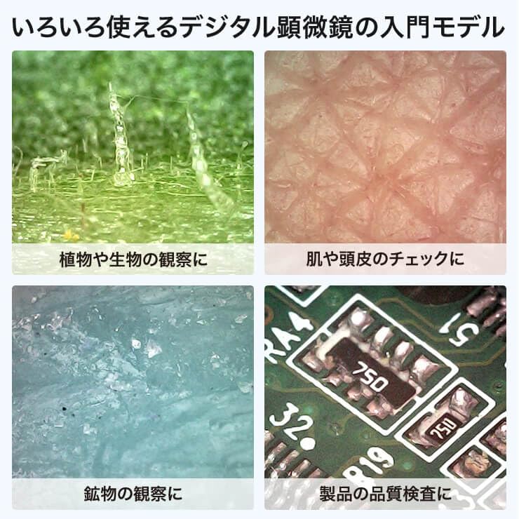 Windows Japanese USB-connected microscope, Socomil, 60-400x magnification, compatible, manual, 3R-SOK01
