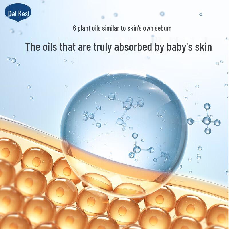 Dai Ke Si Calendula Baby Gesichtscreme 50g