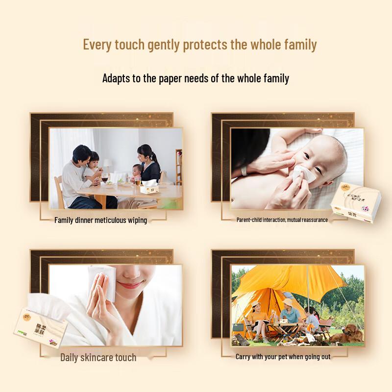 Qingfeng 4-Ply Soft Facial Tissues