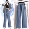 Damen Frühlings- und Sommer-Jeans mit mittlerer Taille, locker, lässig, für Studenten, elastischer Bund, einfarbig, gerade Hosen