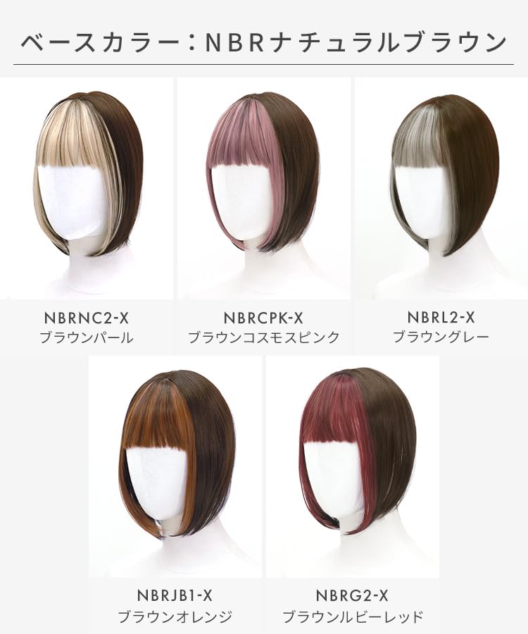 AQUADOLL Magical Bang Color Wig with Whorl and Bangs, Partial Wig, Pointed Wig, Women's, Medium, JBKCPK-X. Black Cosmos Pink, wgt828JBKCPK-X