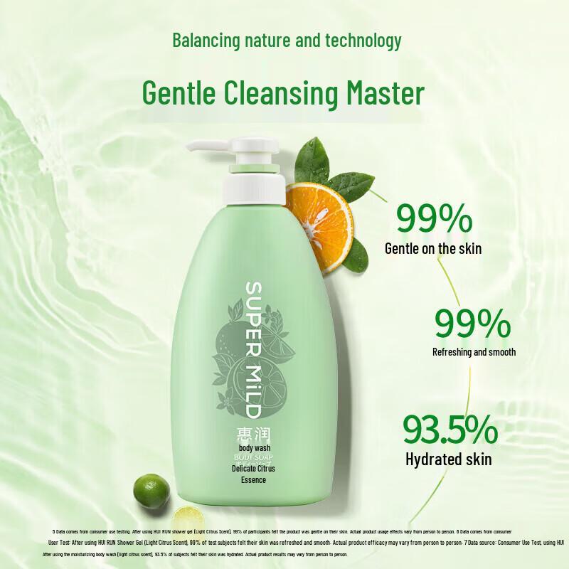 Huirun Elegant Citrus Moisturizing Shower Gel