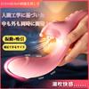 suction popular sucking piston electric internal orgasm USB for adult toys Vibrator, vibrator, vibrator, vibrator, massager, development, waterproof,