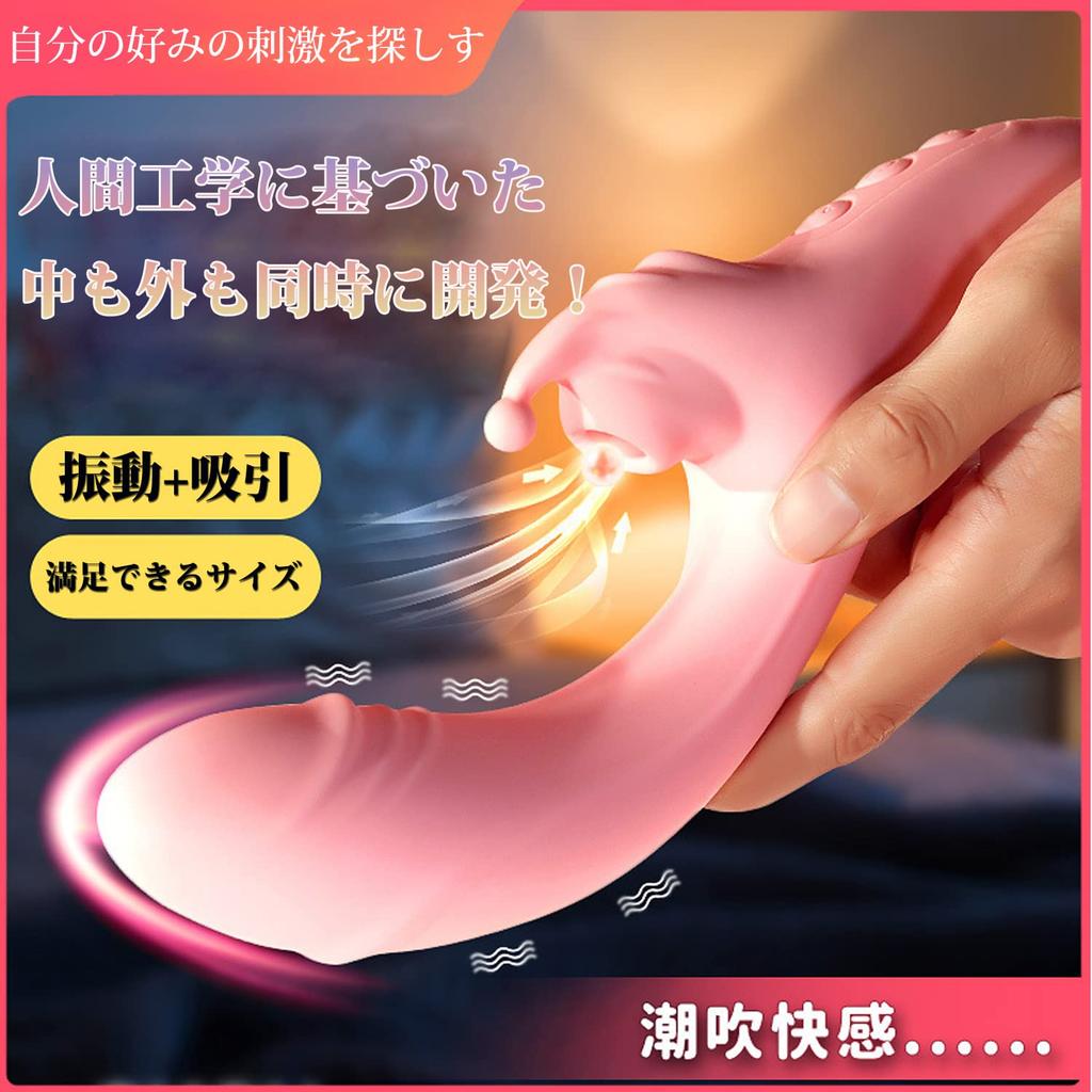 suction popular sucking piston electric internal orgasm USB for adult toys Vibrator, vibrator, vibrator, vibrator, massager, development, waterproof,