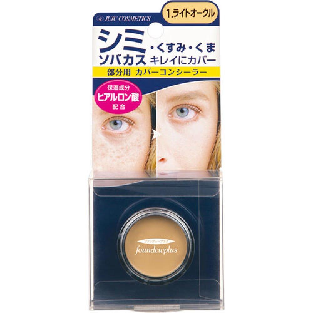 

Fundue Plus R Cover Concealer 1 Светлая Охра 8г