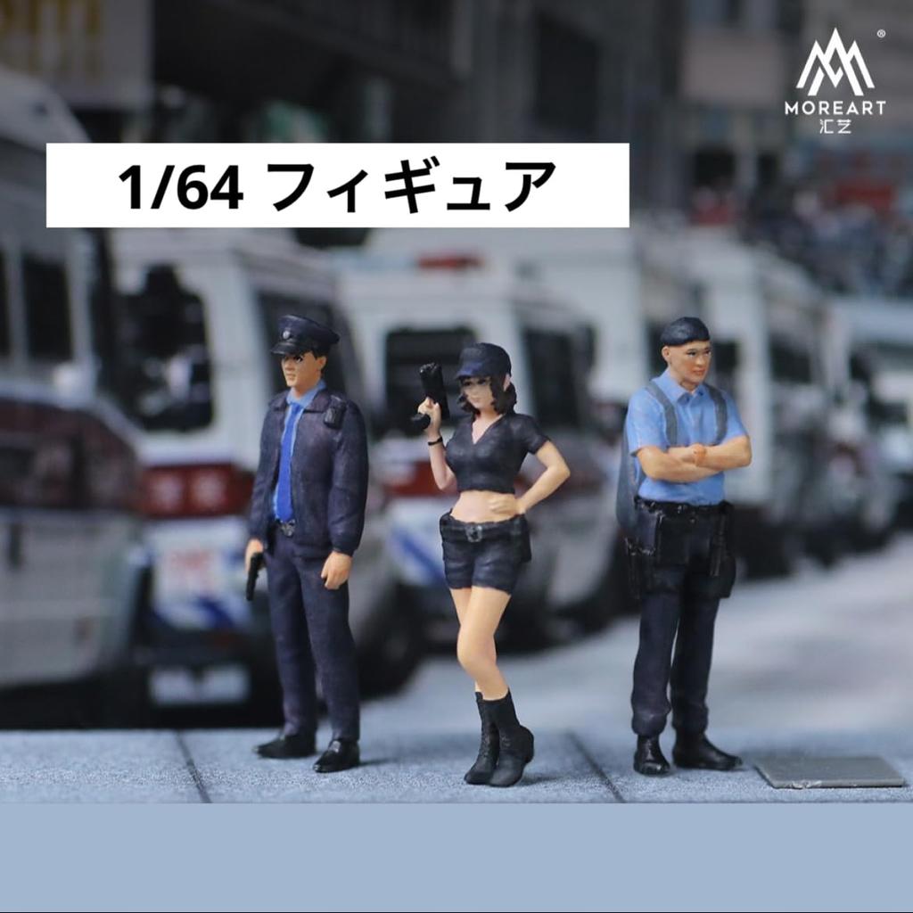 Moreart Miniature Figure Police Set MO223036 Model Girl Campaign Girl Model Diorama Miniature Car 1/64 [Used]