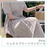 Pleated Relaxed Short Long Plus Perfect for and Stylish and Size M [UQQA] Women's Dress, Fit, Sleeves, Sleeves, Simple, Size, Flattering, Weddings,