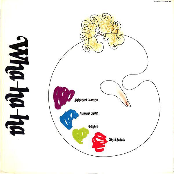 

LP Record WHA HA HA SHINU TOKI WA BETSU YF7018AX BETTER DAYS 1981 Japan Obi Jazz Used