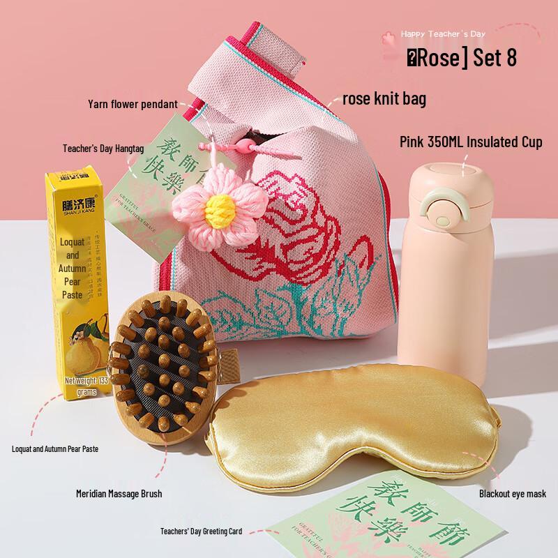 Ailan Huijia AQ Insulated Cup Gift Set