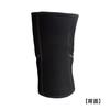 McDavid knee support for left and right use MVJ M401