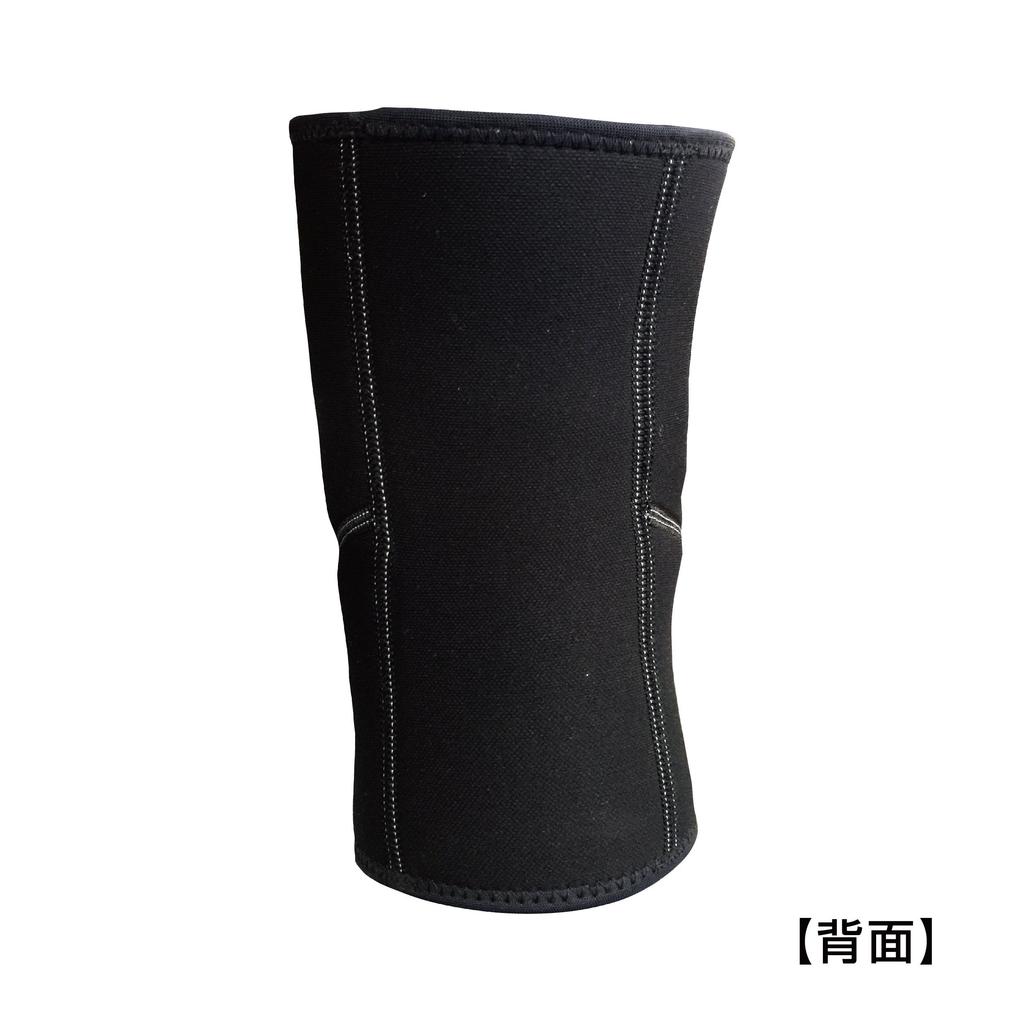 McDavid knee support for left and right use MVJ M401