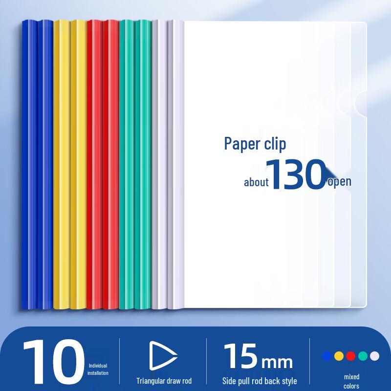 A4 Slide Binder File Folder