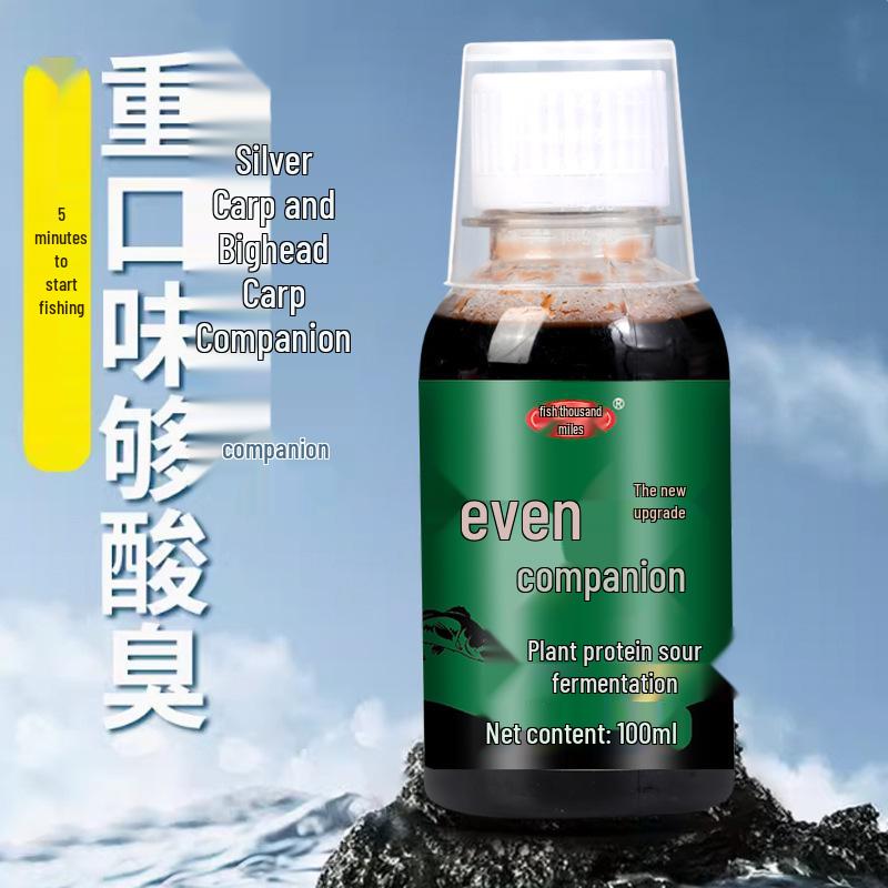 Silberkarpfen und Graskarpfen Angelköder-Attraktivstoff - Köderzusatz für Schwarze Teiche und Naturwasser