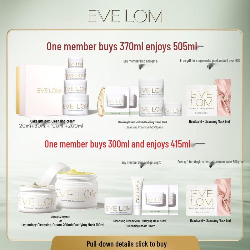 Eve Lom Cleansing Balm & Rescue Mask Set