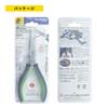 Maruto Hasegawa kosakujo KEIBA Pro Hobby Tweezers Cutter HEC-D55