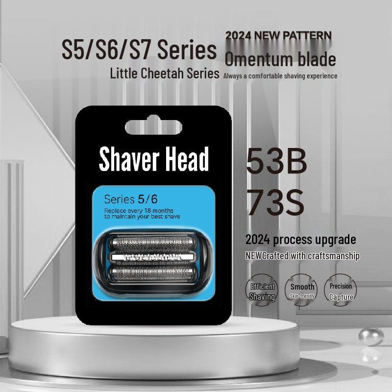 

Совместимая сетка для бритвы Braun, серия Little Cheetah S5/S6/S7 53B M4200c/M4000cs Аксессуары 53B Blister Pack