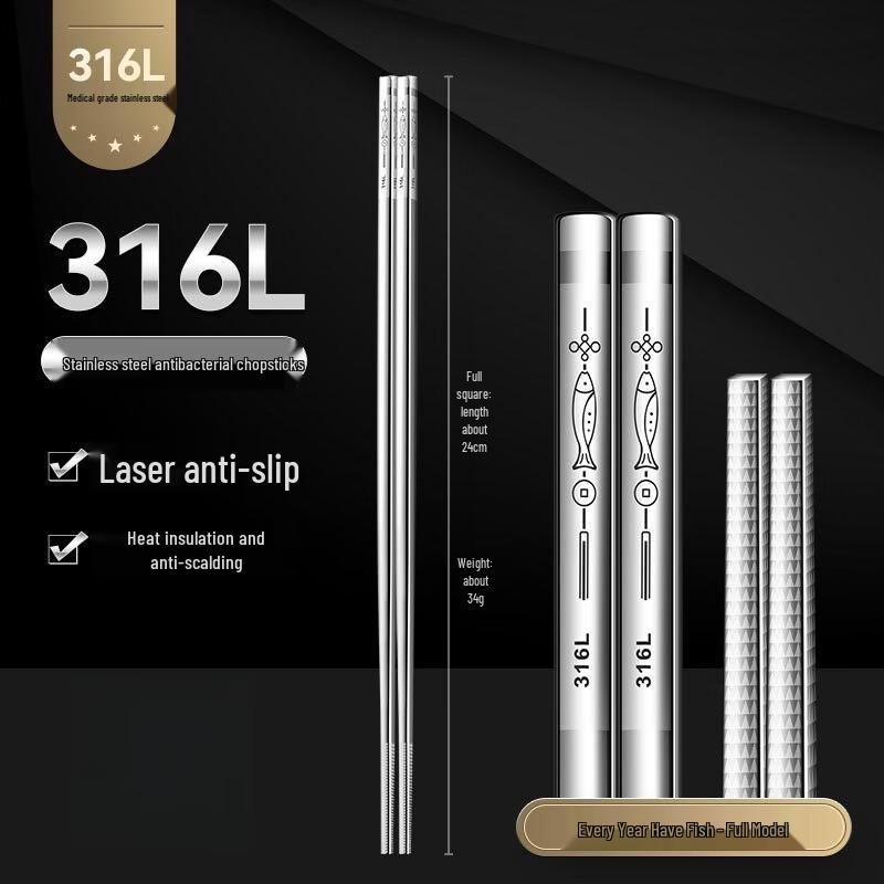 Qianxing Stainless Steel Auspicious Pattern Square Chopsticks