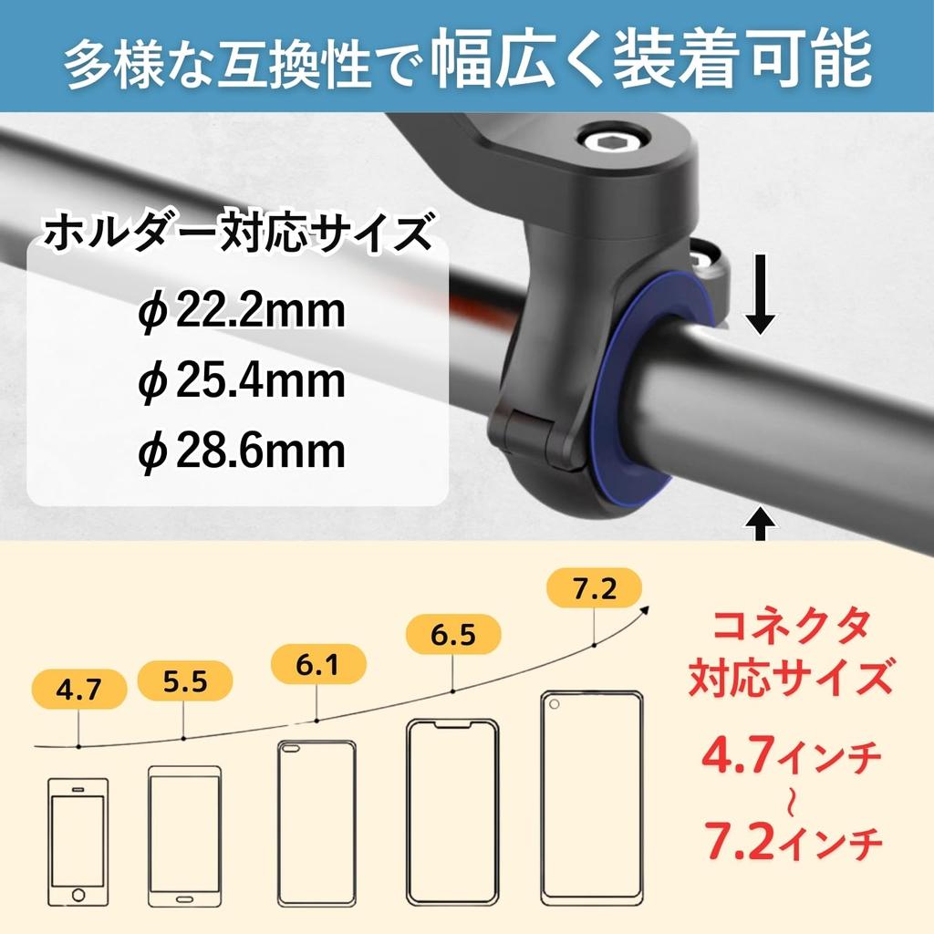 WaYori Quad Lock Compatible Motorcycle Phone Handlebar Full 3 Universal Easy for Bicycles and Road Bikes Holder, Mount, Set, Sizes, Adapter, One-Touch