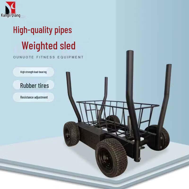 Kang Li Qiang PT3 Adjustable Resistance Sled