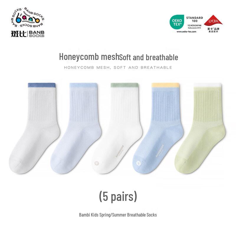 Bambi Boys  Spring/Summer Mesh Mid-Calf Socks (5 Pairs) 18-20