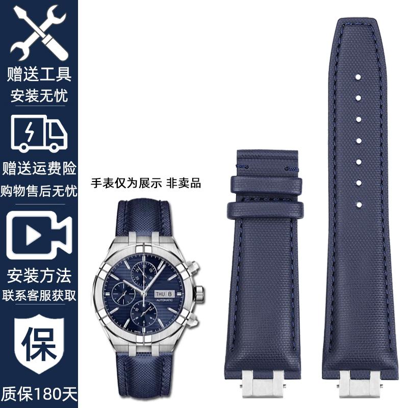 

Для MAURICE LACROIX AIKON AI6008 6007 1018 6038 6058 Шкіряний ремінець аксесуари Браслет Нейлоновий ремінець для годинника з коров ячої шкіри Металевий адаптер AI6007mm