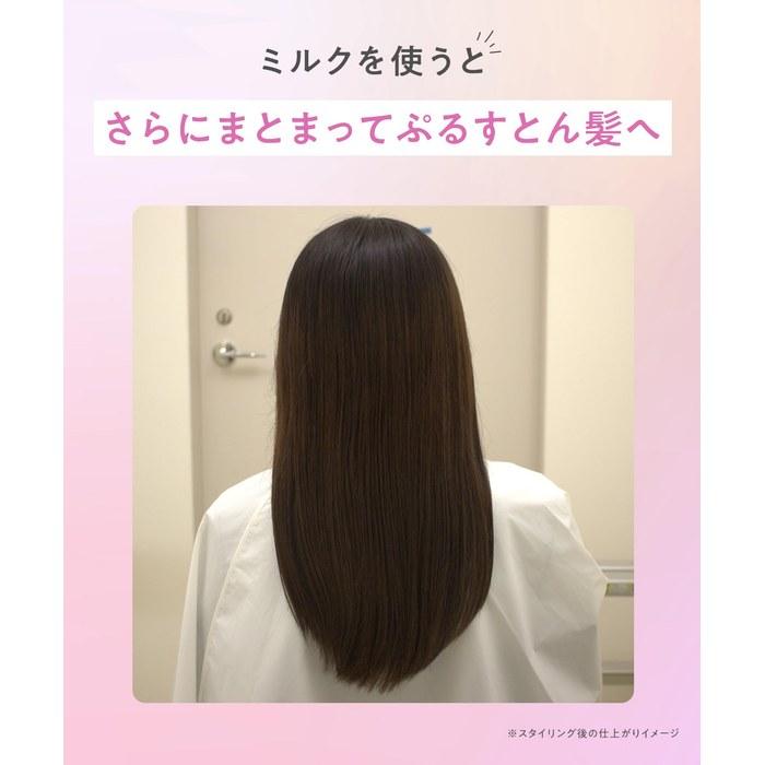 Collagem Hair Milk Straight Essence Hair Milk Pink 1