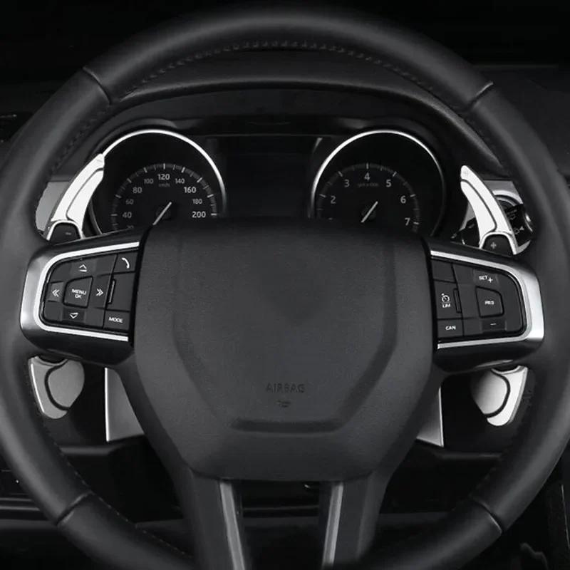 Aluminum Paddle Extensions For Jaguar F-Pace E-Pace XE XF XJ,For Land Rover Evoque,Discovery Range Rover Sport Shift Paddle