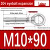 304 Stainless Steel Expansion Bolt with Ring Hook, M6/M8/M10/M12.