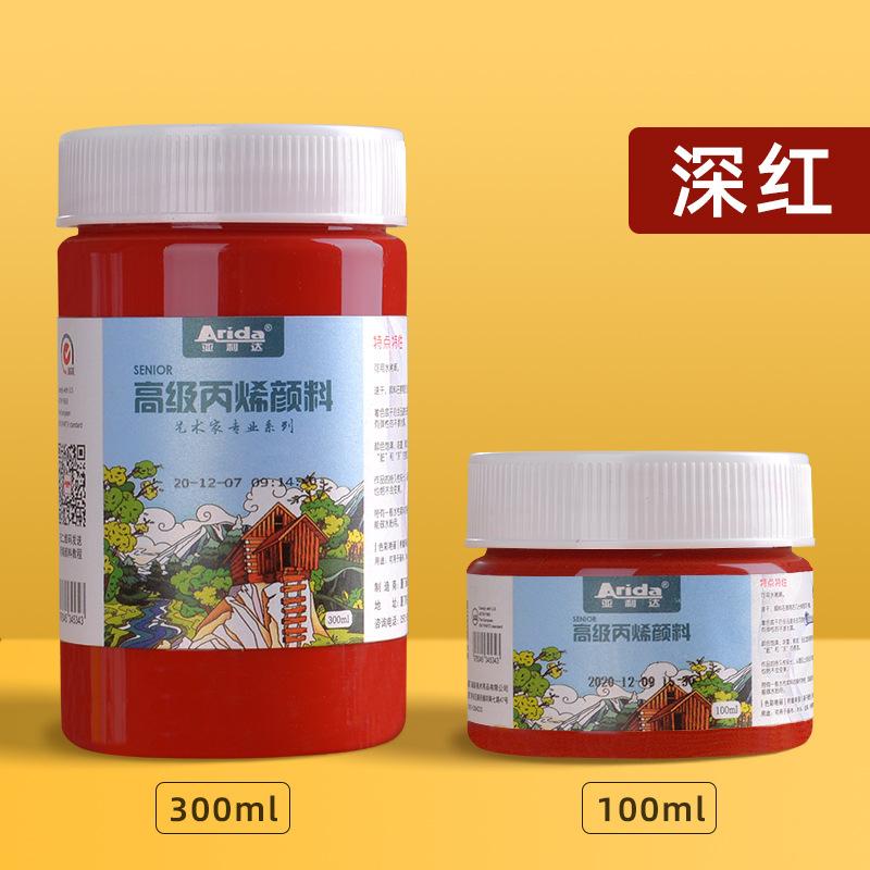 100ml Wall Painting Acrylic Pigment Waterproof and Sunproof Art Student Diy Creative Acrylic Pigment