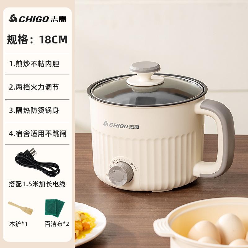 Electric cooking pot Student dormitory Small electric hot pot integrated pot Steamer Household cooking pot Office convenience