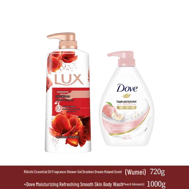 Lux Essential Oil Shower Gel Set
