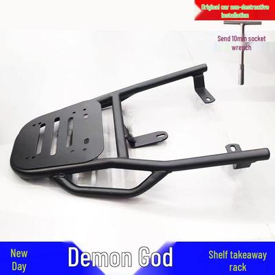 Devil God Electric Vehicle Trunk Rack: Integrated Tail Box & Takeaway Extension
