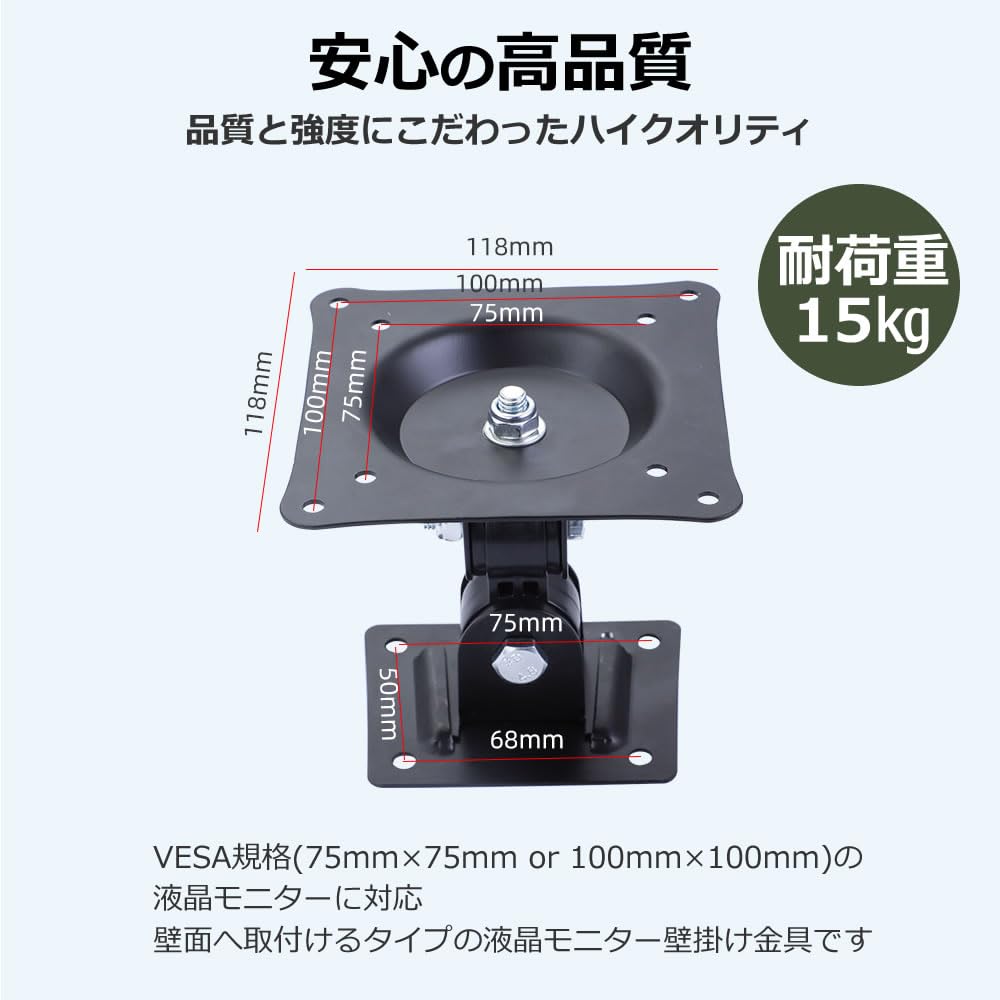 Media Cover Market Compatible Lenovo Legion R27qc-30 QHD 67C6GAC2JP 27-inch Wall Mount Monitor Bracket and Anti-Reflective Screen Protector Set