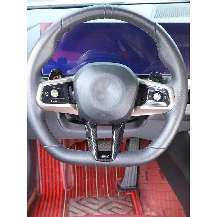ABS Carbon Fiber For BMW 5 7 Series G60 G70 I7 2024 2025 For X3 G45 2025 Car Steering Wheel Frame Cover Trim Sticker Accessories