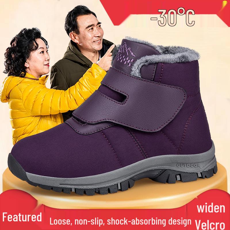 Northeast Women's Waterproof Velvet-Lined Winter Snow Boots - Warm, Thick, High-Top for Elderly