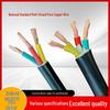 Flame Retardant RVV VVR Flexible Wire: 1-10 Sq. Mm, 2-5 Core, Oxygen-Free Pure Copper